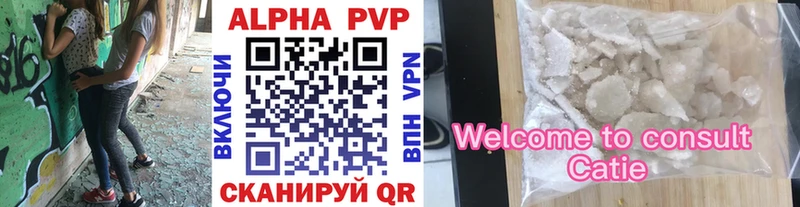 A PVP СК  Купить  Заозёрск 