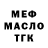 МЕТАДОН мёд Andrei Bochkov
