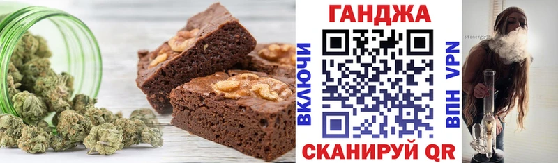 Cannafood марихуана  Купить где  Заозёрск 