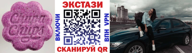 Ecstasy ешки  Купить где  Заозёрск 