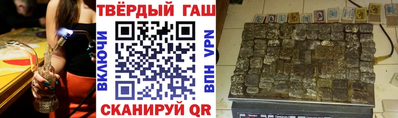 ГАШИШ хэш  Купить где  Заозёрск 