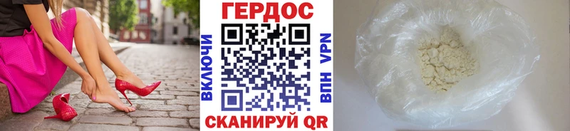 ГЕРОИН гречка  Купить закладки  Заозёрск 