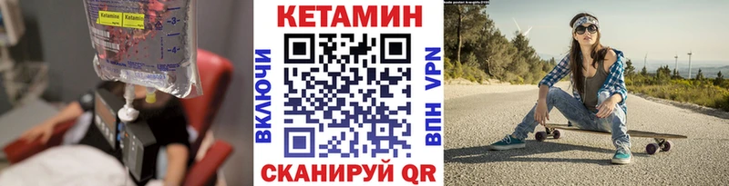 Кетамин ketamine  Купить где  Заозёрск 