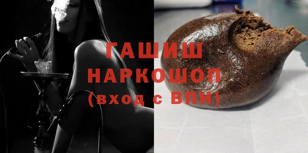 экстази Костерёво