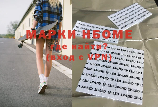 шишки Волгодонск