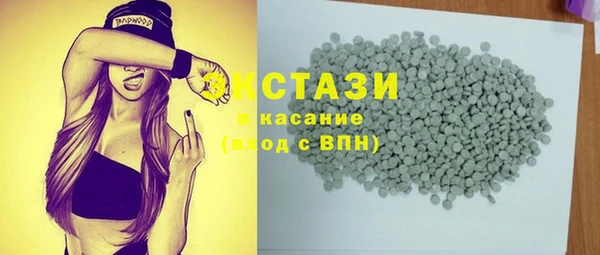 метамфетамин Новочеркасск