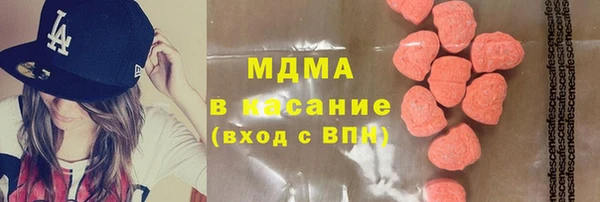 экстази Костерёво
