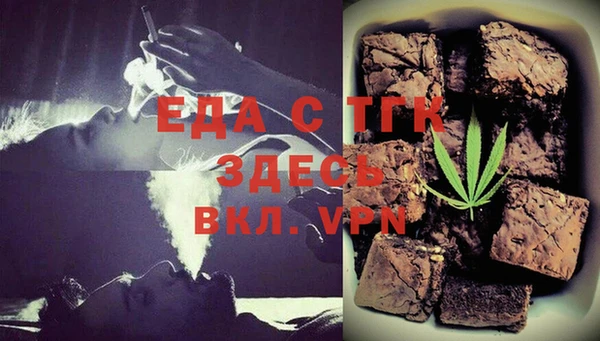 экстази Костерёво