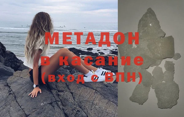 экстази Костерёво