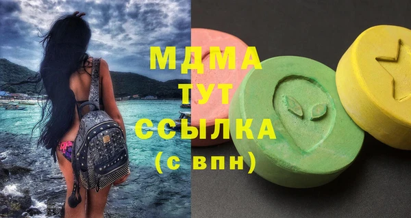 экстази Костерёво