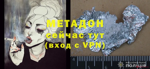 экстази Костерёво