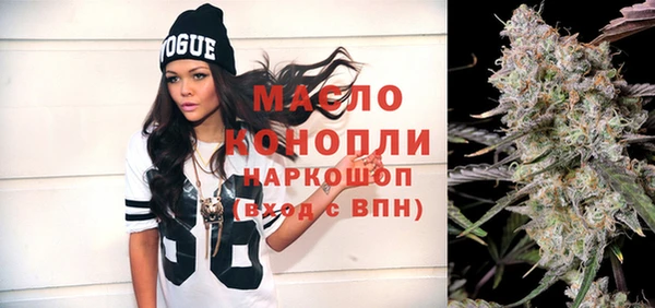 экстази Костерёво