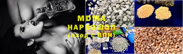 мдма Корсаков