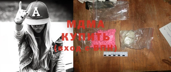 экстази Костерёво