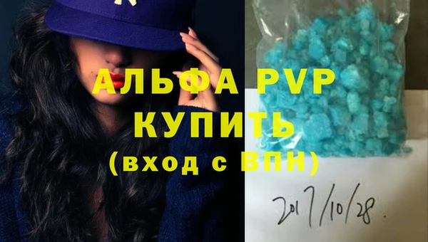 экстази Костерёво