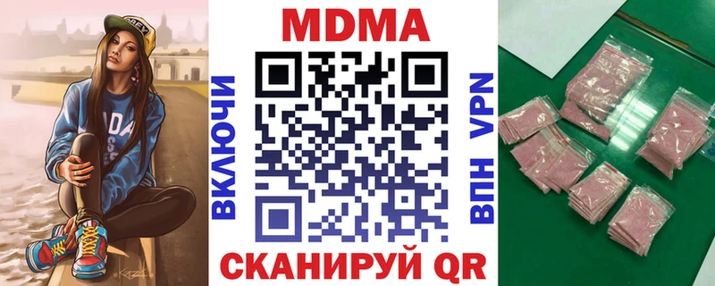 Купить  Заозёрск  МДМА кристаллы 