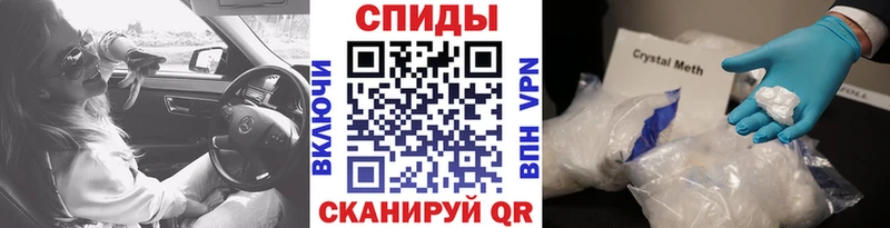 Первитин мет  Купить закладки  Заозёрск 